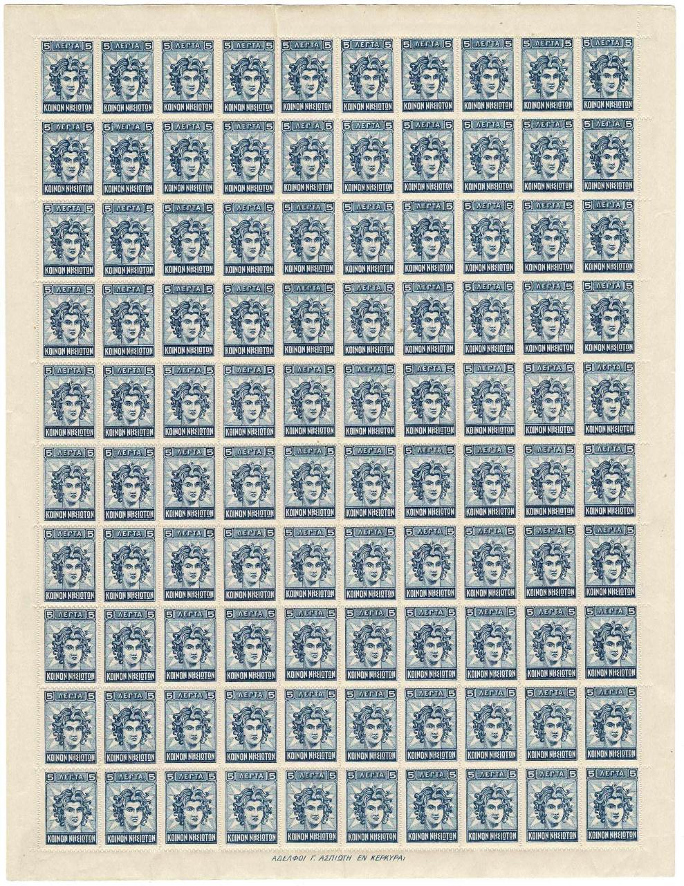 Amministrazione Autonoma Greca - <p><strong>1912 - Testa del Colosso di Rodi</strong>, Amministrazione Autonoma Greca, n° 1/3, in splendidi fogli interi di 100 es., il 10 Lire con un esemplare con dentellatura aperta.</p>