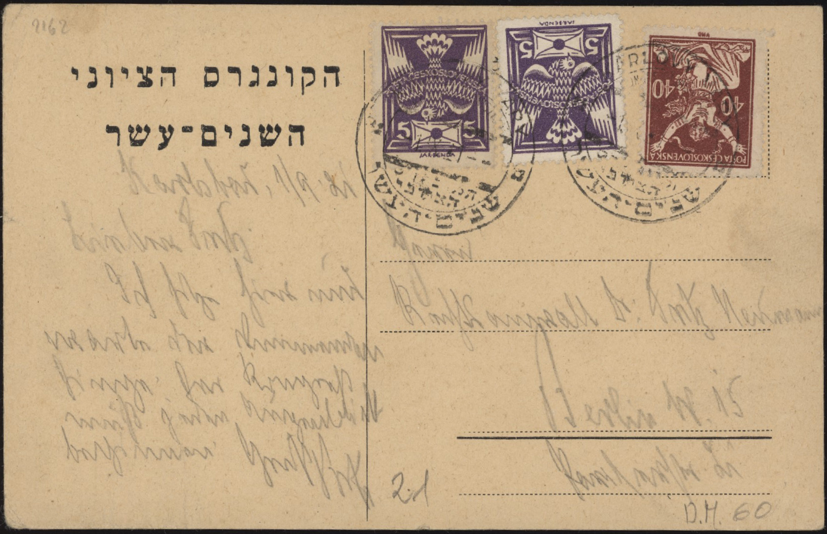 CECOSLOVACCHIA - <p><strong>1921 - Cartolina postale </strong>emessa in occasione del XII Congresso Sionista tenutosi dal 1 al 14 settembre 1921 a Karlovy Vary - Carlsbad (Cecoslovacchia ), recante due annulli dell'evento, inviata da <strong>Karlsbad </strong>1/9/1921 a <strong>Berlino</strong>, affrancata con francobolli del 1920, due da 5h (CIF n° 162 oltremare e n° 163 violetto) e uno da 40h bruno n° 173.</p>