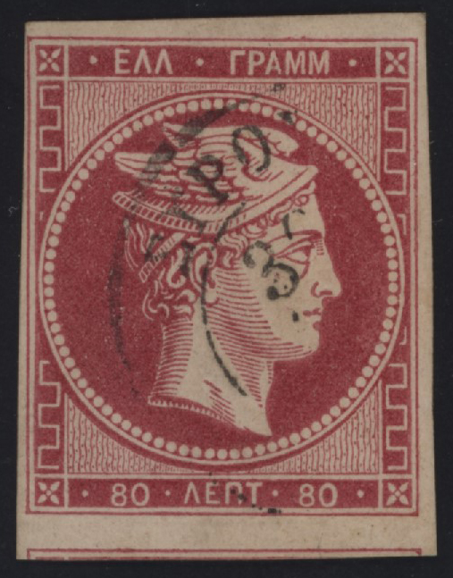 GRECIA - <p><strong>1868 - Mercurio 80 l. rosa carminio</strong>, n° 30, ottimo.</p>
