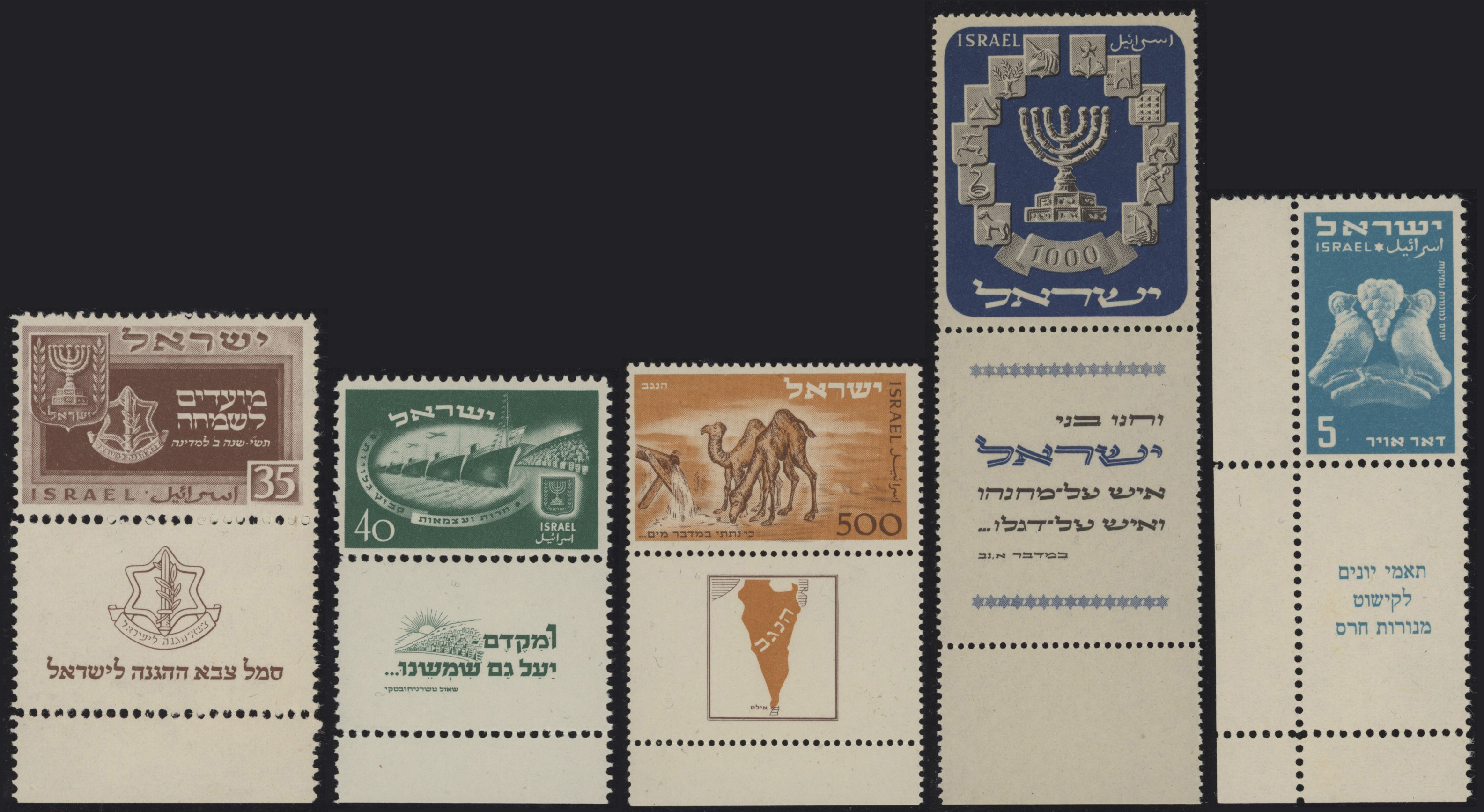 ISRAELE - <p><strong>1948/1953 - Israele - Collezione completa</strong> dal n° 10 al n° 71 + 22a/5a + 22b/5b + 27a/28a + 27b/8b + PA n° 1/17 + BF n° 1 + Se n° 1/4 e Sx n° 6/20, mancano solo la prima serie delle Monete e la prima serie dei segnatasse, tutti con appendice (completa ove esiste), ottima qualità, montata su album Marini, prezzo di occasione per iniziare questa bella collezione del piccolo paese mediorientale, l'album Marini arriva al 1984 (i BF fino al 1976) e ci sono gratuiti tutti i francobolli, i foglietti ed il Minifoglio Halbanon! Alto valore di catalogo.</p>