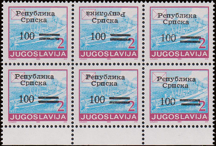 BOSNIA ERZEGOVINA - <p><strong>1990 - Bosnia Serba</strong>, n° 7/I, blocco di 6 con un esemplare che presenta la sovrastampa "Repubblica" capovolta, rarità. Cert. Acanski.</p>