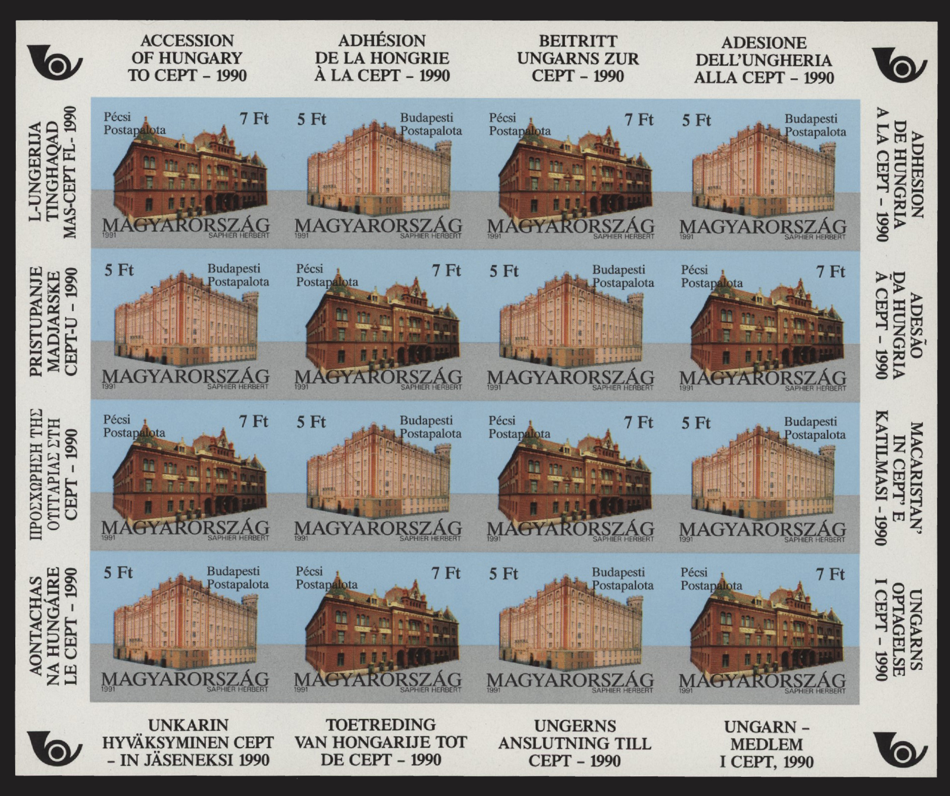 GIRO D'EUROPA CEPT - <p><strong>1991 - Ungheria, adesione alla CEPT del 1990</strong>, minifoglio non dentellato composto da 8 coppie, raro.</p>