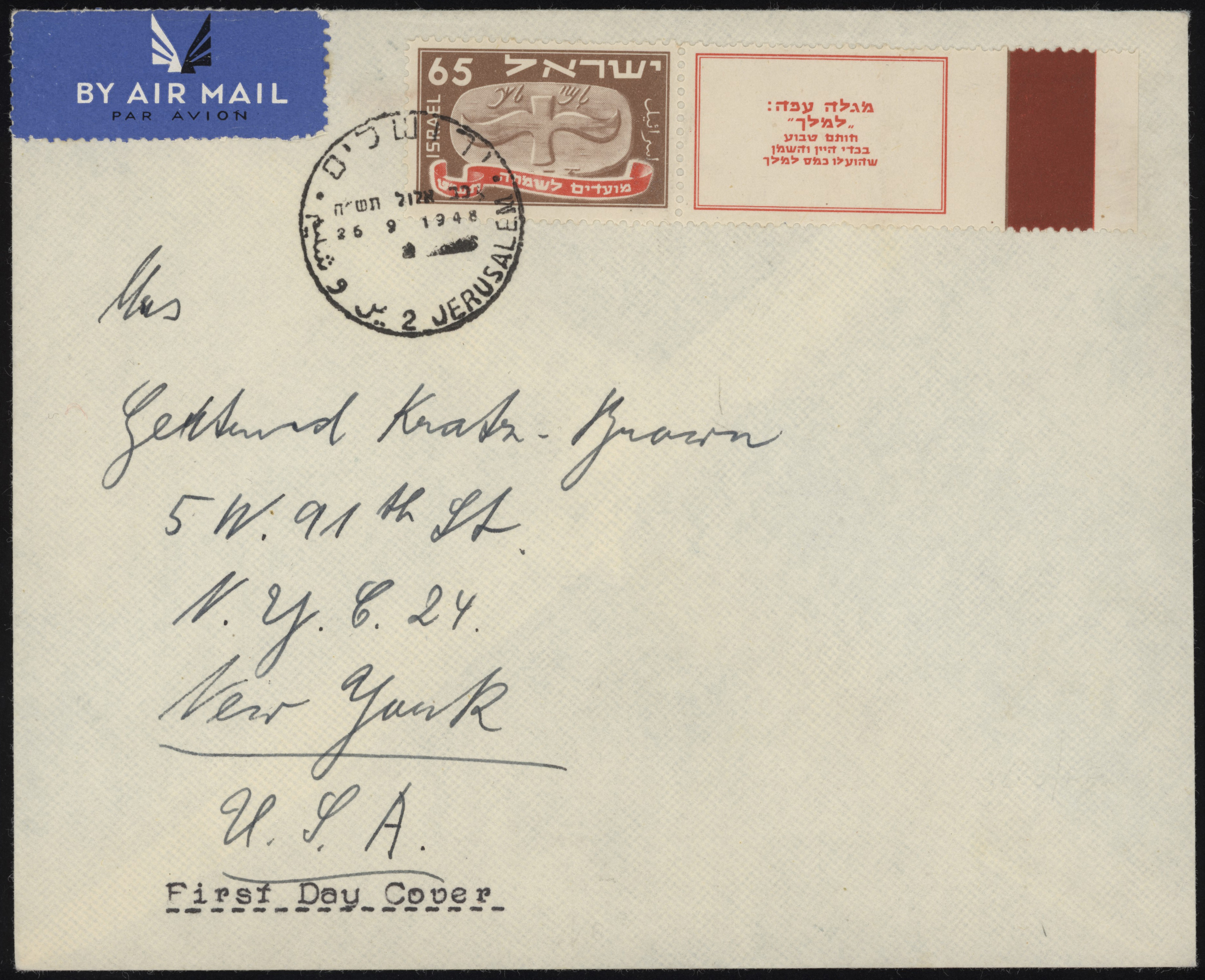 ISRAELE - <p><strong>1948 - Nuovo Anno</strong>, n° 10/14 + 11/12, con appendice, su 4 buste primo giorno di fattura privata, 2 viaggiate per Gerusalemme per raccomandata e una via aerea per New York (senza annullo di arrivo, come d'uso), insieme rarissimo in perfetto stato di conservazione.</p>
