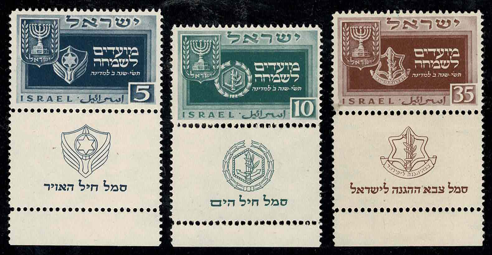 ISRAELE - <p><strong>1949 - Nuovo Anno</strong>, n° 18/20, grumo di gomma sul 35 p., qualità buonina. Certificato Bianchi.</p>