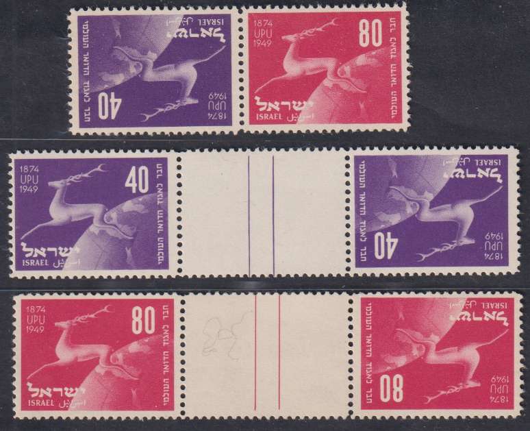 ISRAELE - <p>
	<strong>1950 - U.P.U.</strong>, in coppia orizzontale&nbsp;<strong>t&ecirc;te-b&ecirc;che</strong> e in 2 coppie <strong>con il ponte</strong>, n&deg; 27a+28a + 27b/28b, ottime.</p>
