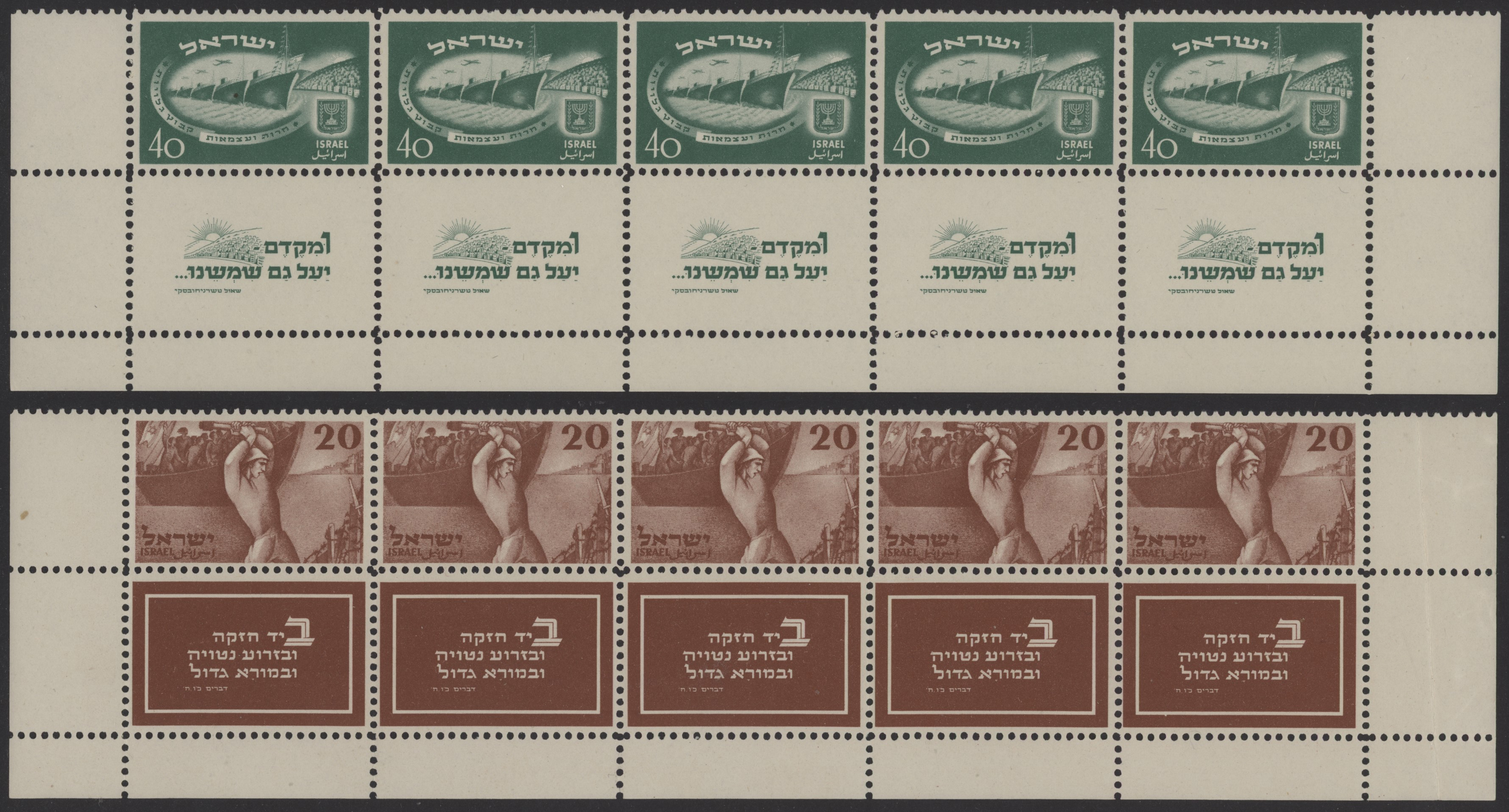 ISRAELE - <p><strong>1950 - Indipendenza</strong>, n° 29/30, in ottima/eccellente striscia orizzontale di 5 con appendice completa, alta qualità, insieme non comune.</p>