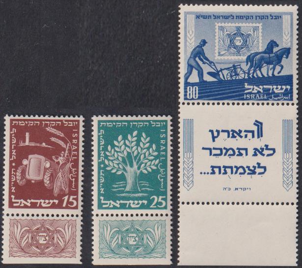 ISRAELE - <p><strong>1950/51 - Insieme di buone serie di Israele,</strong> n° 34 + 35 + 46/8 + A 1/8, tutte di ottima qualità, occasione.</p>