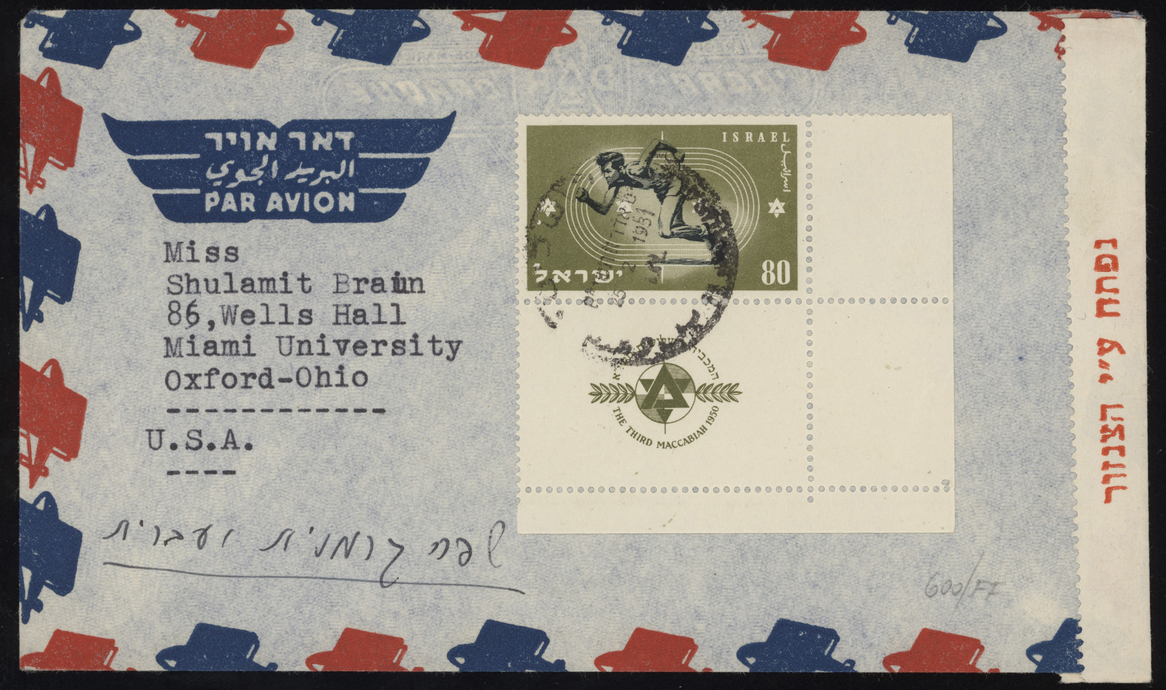 ISRAELE - <p><strong>1951 - Maccabiade</strong>, n° 34, eccellente, angolo di foglio e appendice completa, isolato su lettera da <strong>Gerusalemme </strong>25.2.51 per gli <strong>USA</strong>, fascetta di censura, insieme non comune in perfetto stato di conservazione.</p>