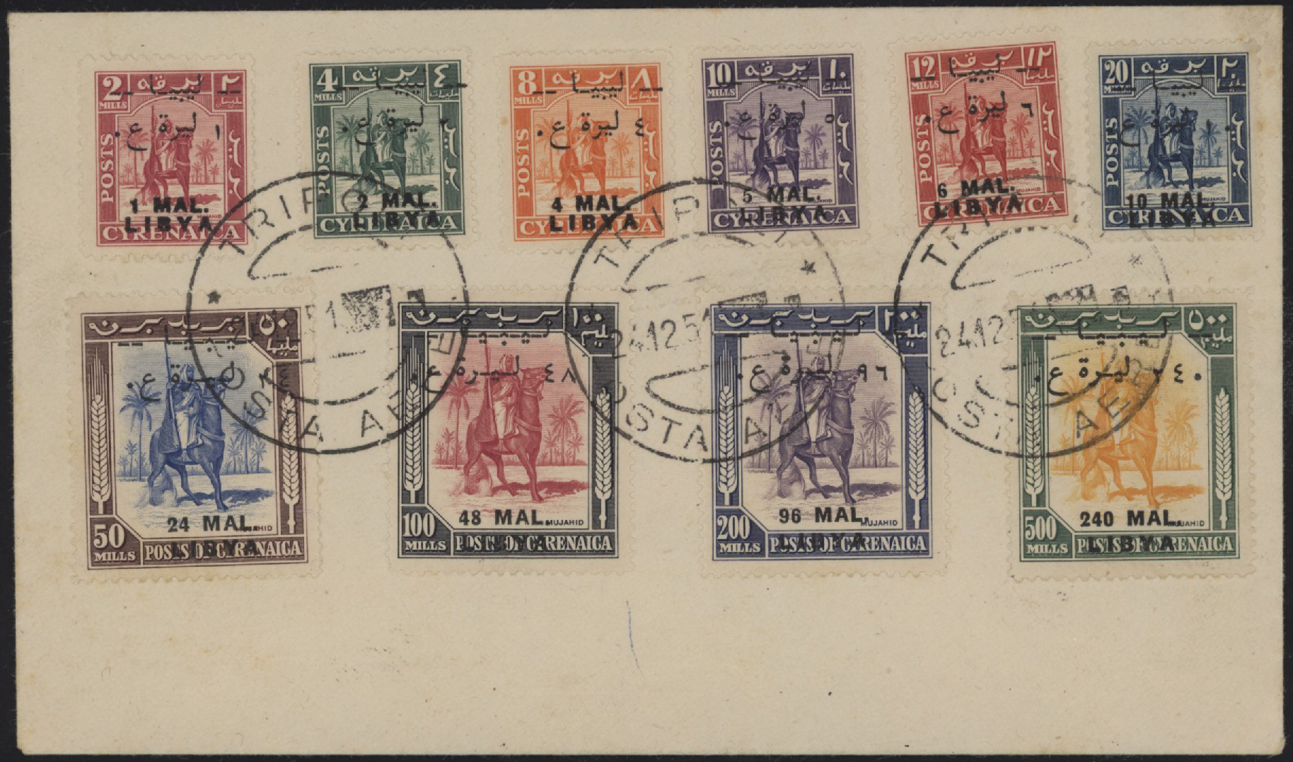 LIBIA REGNO INDIPENDENTE - <p><strong>1951 - Sovrastampati</strong>, n° 24/33 su busta primo giorno (FDC) non inoltrata.</p>